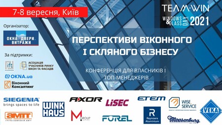 TeamWIN Windows & Glass day 2021