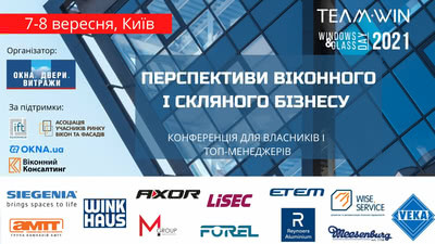 TeamWIN Windows & Glass day 2021 &mdash; 