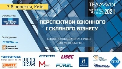 TeamWin 2021 &mdash; 