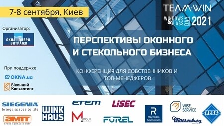 TeamWin 2021 - ru