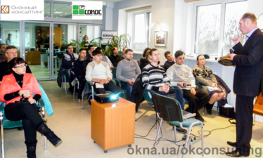Тренинг в компании "Сокос" — Okonnyy konsaltynh Тренинг в компании "Сокос" — Okonnyy konsaltynh