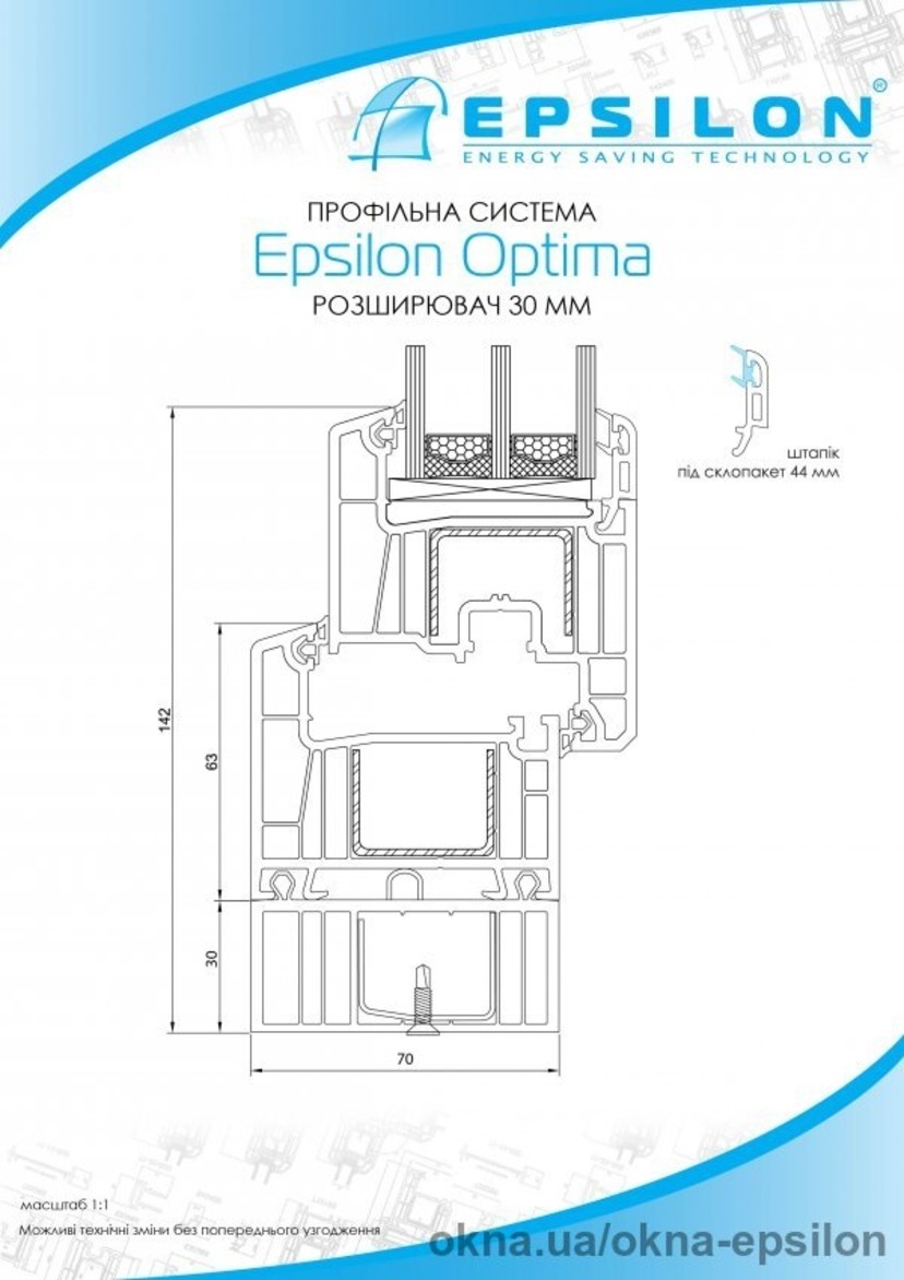 Оконная система Epsilon Optima Оконная система Epsilon Optima