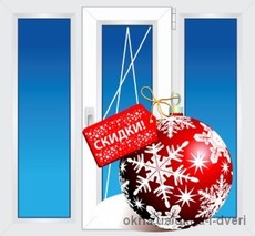 Новые окна Киев