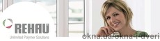 Окна Rehau в г. Киеве Выгодная цена