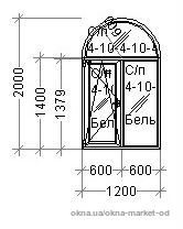 Арочне вікно 1200х2000