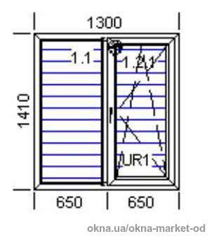Вікно двостулкове 1300х1410