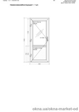 Двери входные, REHAU EURO 60 цвет- белый 840х1920