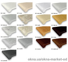 Подоконники WERZALIT (Германия) 150мм