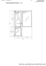Балконной блок REHAU Ecosol 60 цвет белый 1570х2260