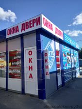 ОКНА &mdash; Chernukha O.S.