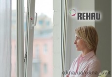 Окно от Rehau/Германия 1300х1400