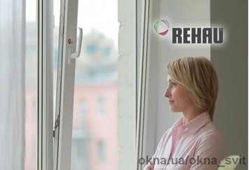 Окно от Rehau/Германия 1300х1400