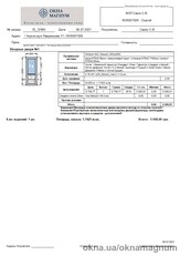 Металлопластиковые входные двери