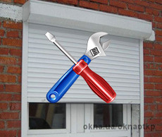 Ремонт защитных роллет.