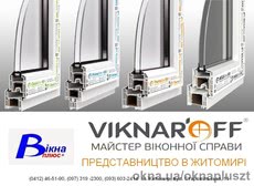 Теплые окна для вашего дома