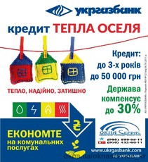 Утеплим балкон с компенсацией 30%