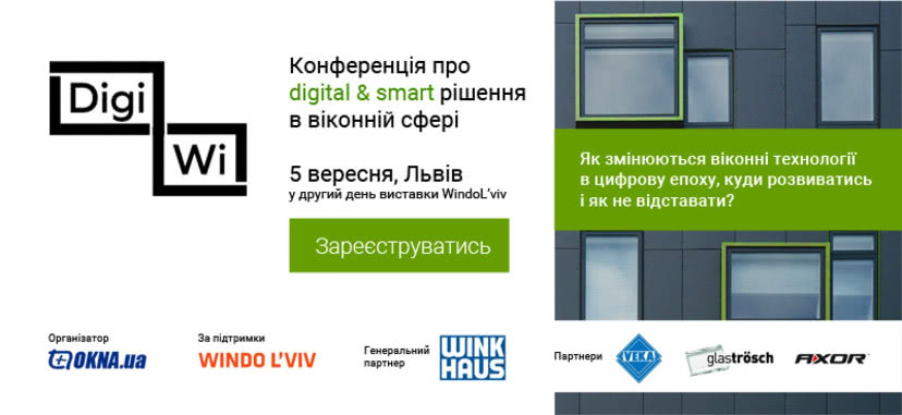 DigiWi DigiWi
