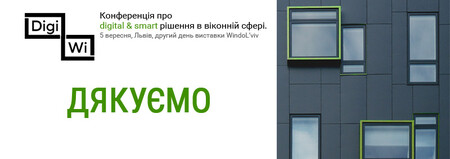 DigiWi