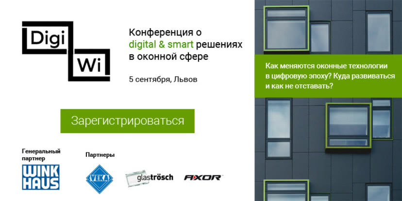 digiwi-mail-ru digiwi-mail-ru