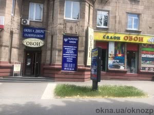 "Офис" &mdash; Halereya Vikon