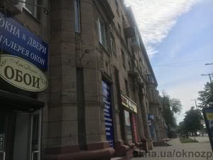 Офіс &mdash; Галерея Вікон