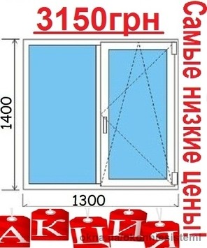 Металлопластиковое окно в Запорожье, цена 3180грн