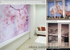 Рулонные шторы с фотопечатью