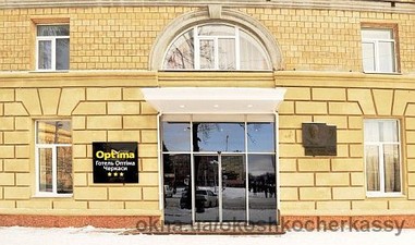 Готель Оптима —  Готель Оптима —