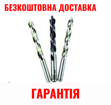 Свердла для копіювально-фрезерного верстата ATLAS MT 31, свердління потрійного отвори під ручку