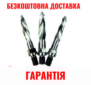 Свердла для копіювально-фрезерного верстата SCHIRMER HAFFNER MT 32, свердління потрійного отвори під ручку Свердла для копіювально-фрезерного верстата SCHIRMER HAFFNER MT 32, свердління потрійного отвори під ручку