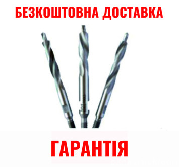 Свердла для копіювально-фрезерного верстата DAIZER (RISUS) MT 23, свердління потрійного отвори під ручку Свердла для копіювально-фрезерного верстата DAIZER (RISUS) MT 23, свердління потрійного отвори під ручку