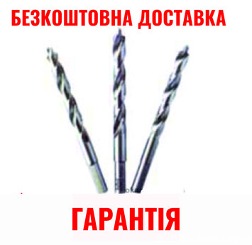 Сверла для копировально-фрезерного станка ETM MT 21, сверление тройного отверствия под ручку