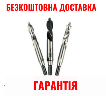 Сверла для копировально-фрезерного станка KABAN MT 07/08 / 08-1 / 09, сверление тройного отвердения под ручку