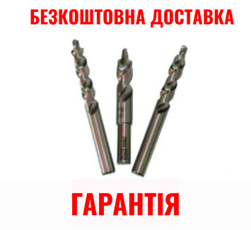 Свердла для копіювально-фрезерного верстата OZCELIK MT 03, свердління потрійного отвори під ручку Свердла для копіювально-фрезерного верстата OZCELIK MT 03, свердління потрійного отвори під ручку