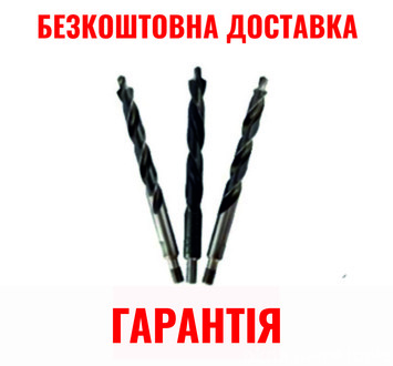 Свердла для копіювально-фрезерного верстата OZGENC MT 13/14/15, свердління потрійного отвори під ручку Свердла для копіювально-фрезерного верстата OZGENC MT 13/14/15, свердління потрійного отвори під ручку