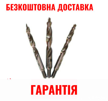 Сверла для копировально-фрезерного станка YILMAZ, сверление тройного отверстия под ручку Сверла для копировально-фрезерного станка YILMAZ, сверление тройного отверстия под ручку