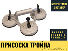 Присоски металлические для переноса стеклопакетов стекольного производства 60-200 кг