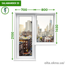 Балконный Блок Salamander 2D