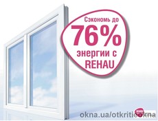 Самое теплое окно - Rehau Geneo (1300х1400 мм)