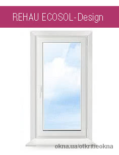 Энергосберегающие пластиковое окно Rehau Ecosol - больше света в вашем доме. Размер 700х1400 мм