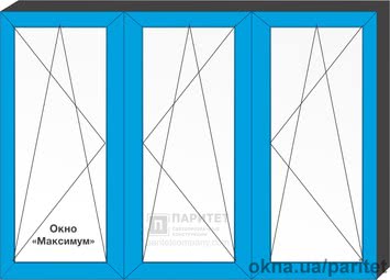 Трехстворчатое поворотно откидное окно `Максимум` Трехстворчатое поворотно откидное окно `Максимум`
