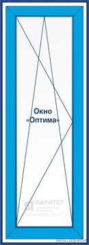 Поворотно откидная стеклянная балконная дверь Оптима Поворотно откидная стеклянная балконная дверь Оптима
