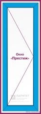 Поворотно откидная стеклянная балконная дверь `Престиж`