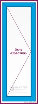 Поворотно откидная стеклянная балконная дверь `Престиж`