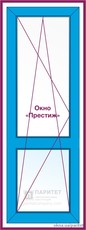Балконная поворотно откидная дверь `Престиж`
