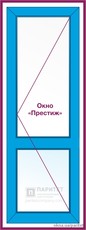 Поворотная балконная дверь `Престиж`