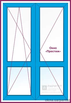 Балконно-штульповая дверь `Престиж`