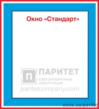 Одностворчатое глухое окно Стандарт
