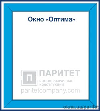 Одностворчатое глухое окно Оптима