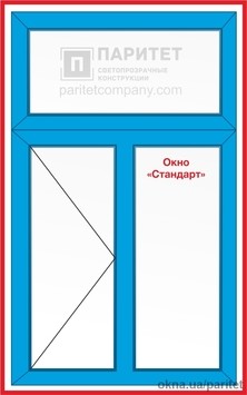 Т-образное двустворчатое левое поворотное – глухое окно Стандарт